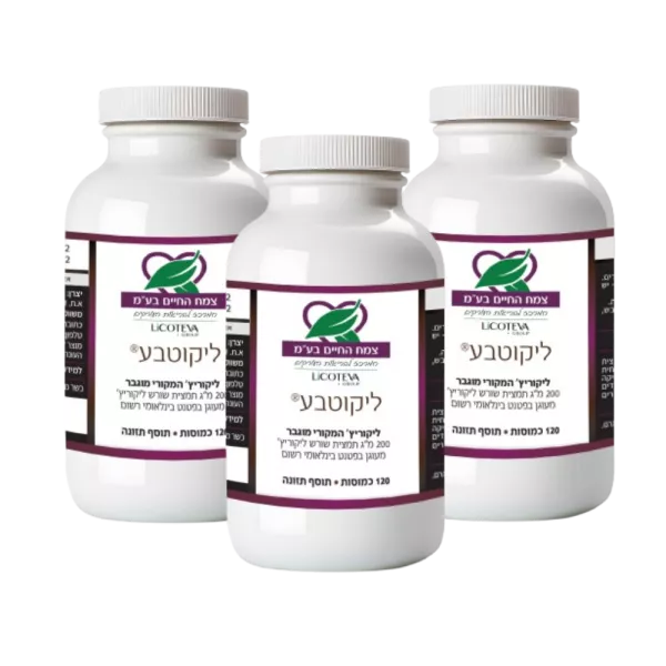 3 ליקוטבע לירוקיץ המקורי