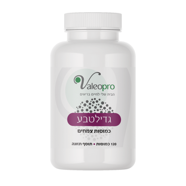 גדילטבע 120 כמוסות