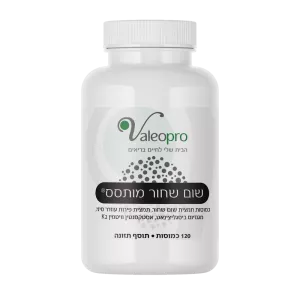שום שחור מותסס משודרג לנוסחה החדשה ל 4 חודשים