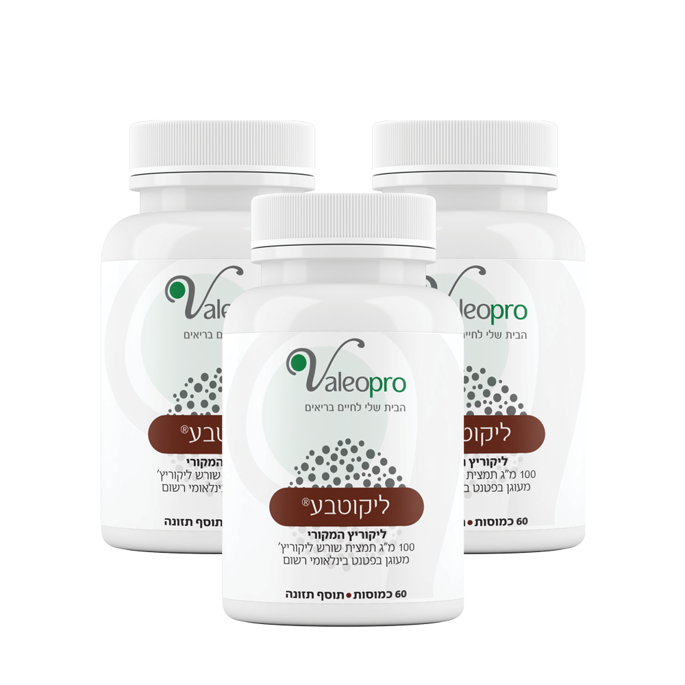 ליקוריץ' המקורי (60X3 כמוסות 100 מ"ג) 3 בקבוקי ליקוטבע 100 מ"ג