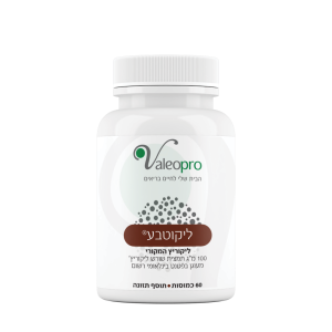 ליקוריץ 100 מג 60 כמוסות