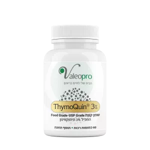 שמן קצח (+ויטמין D) Thymoquin 3%
