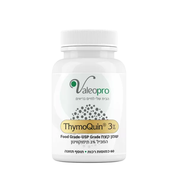 שמן קצח (+ויטמין D) Thymoquin 3%