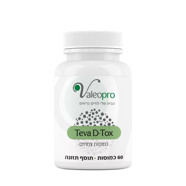 Teva D-Tox- טבע די טוקס- 60 כמוסות
