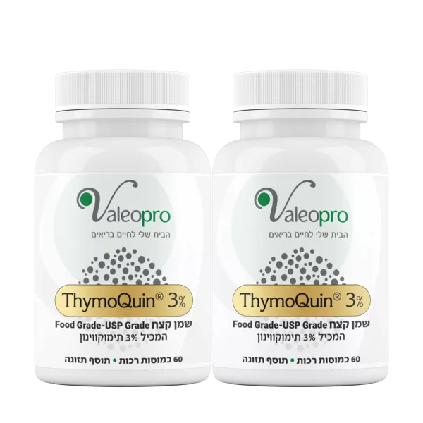 2* שמן קצח (+ויטמין D) Thymoquin 3%