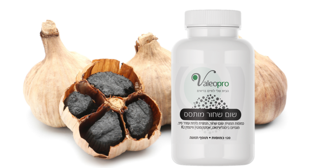 blackgarlic-category