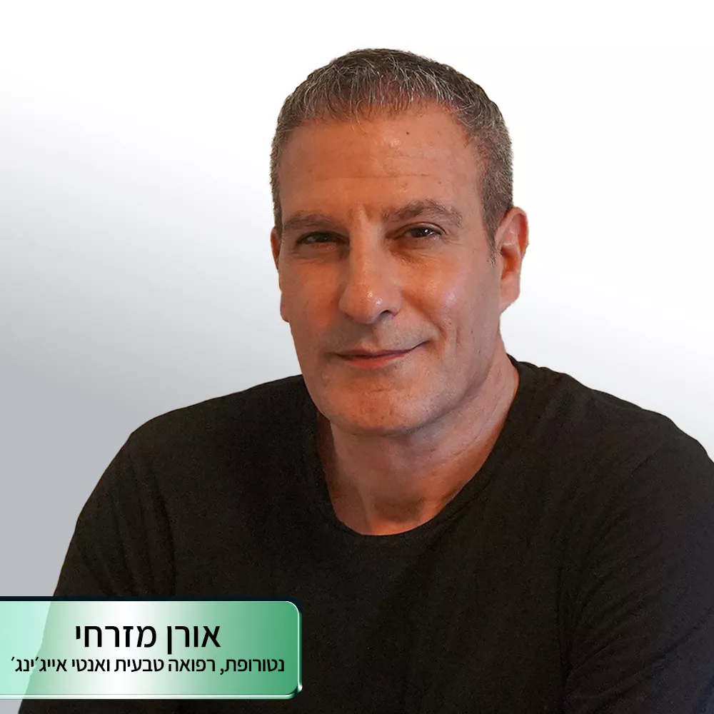 השירות ההוליסטי של חברת צמח החיים השירות ההוליסטי של חברת צמח החיים