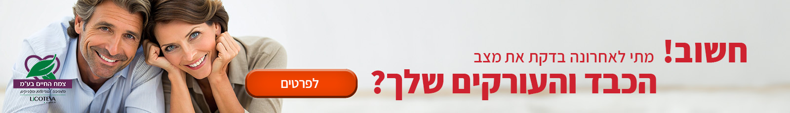 גדילטבע