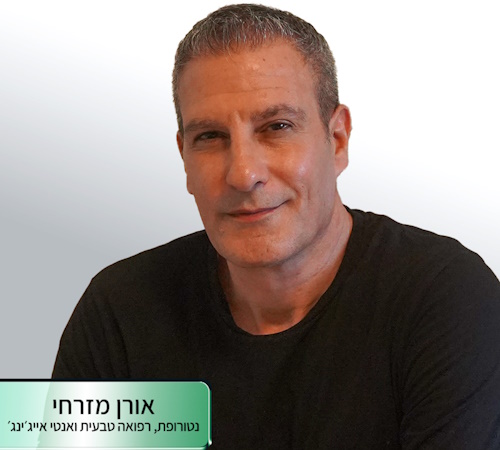 שנה חדשה היא גם הזדמנות חדשה לשיפור הבריאות