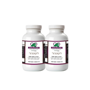 2*ליקוריץ המקורי ליקוטבע (120 כמוסות 200 מ"ג) ל 8 חודשים