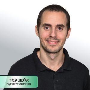 תוספי תזונה לחיזוק הבריאות הכללית שלך