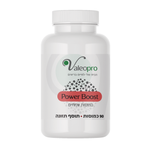 Power Boost - פאוור בוסט 90 כמוסות