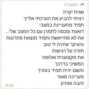 כאב הוא רק הסימפטום אבל לא הבעיה - מה עושים?