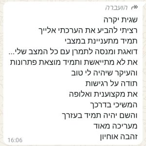 כאב הוא רק הסימפטום אבל לא הבעיה - מה עושים? כאב הוא רק הסימפטום אבל לא הבעיה - מה עושים?