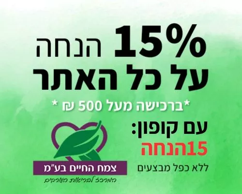 coupon 15 500