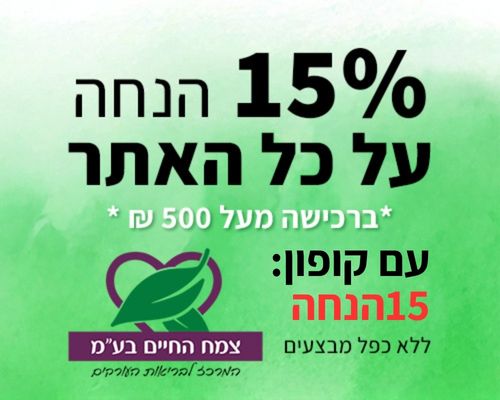 coupon 15 500