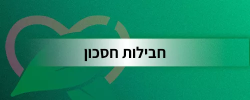 לחנות האתר