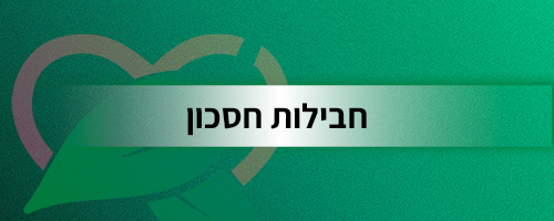 לחנות האתר