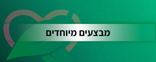 לחנות האתר