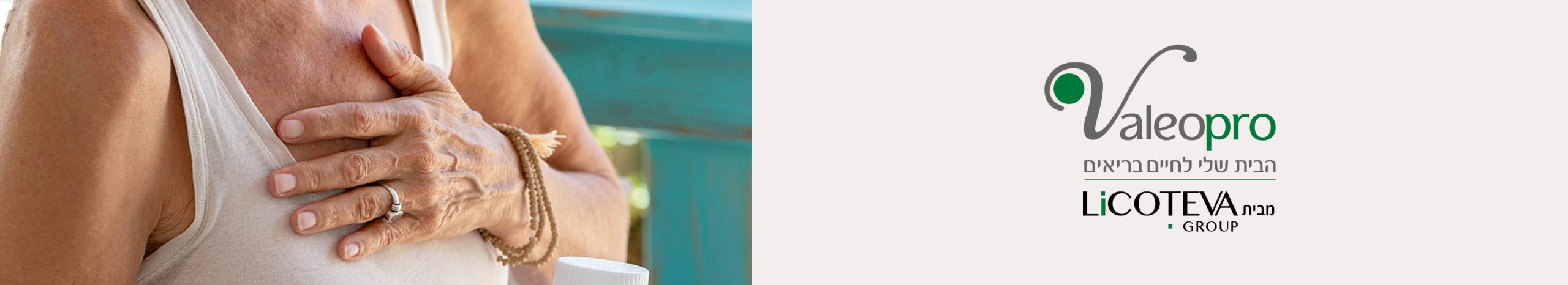 באנר לדף ראשי