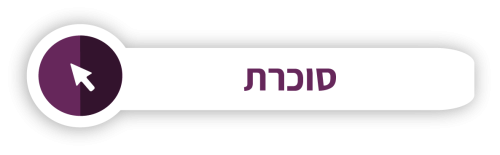 ליקוריץ' המקורי של צמח החיים