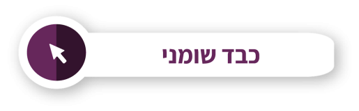 ליקוריץ' המקורי של צמח החיים