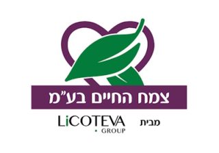 לוגו חדש צמח החיים מבית ליקוטבע 500_