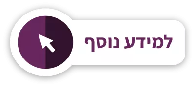 ליקוריץ המקורי צמח החיים